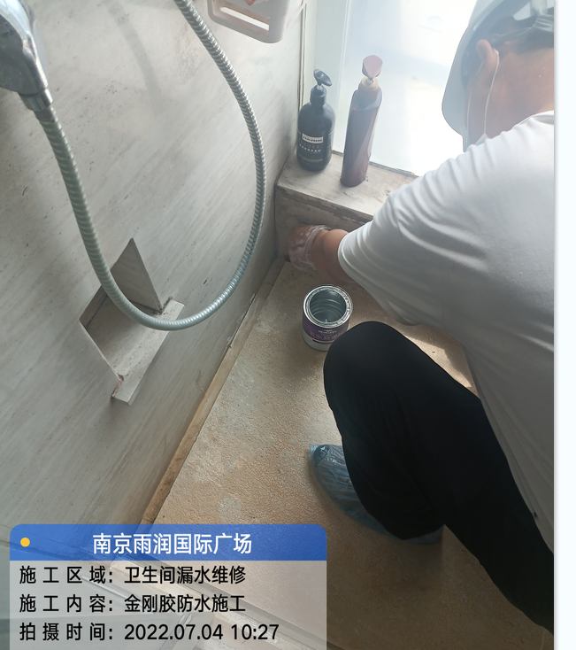 全椒厨房免砸砖防水之防水涂料的优缺点