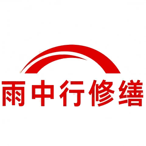 全椒屋面防水节点防水常见问题（渗漏高发区）
