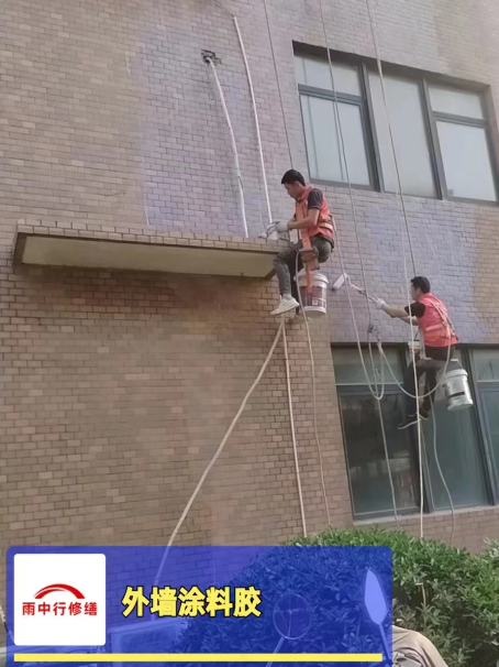 全椒外墙防水修缮